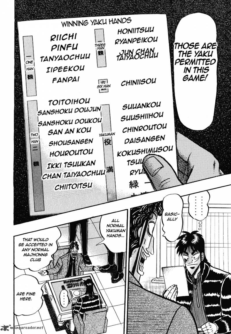 tobaku_datenroku_kaiji_10_14