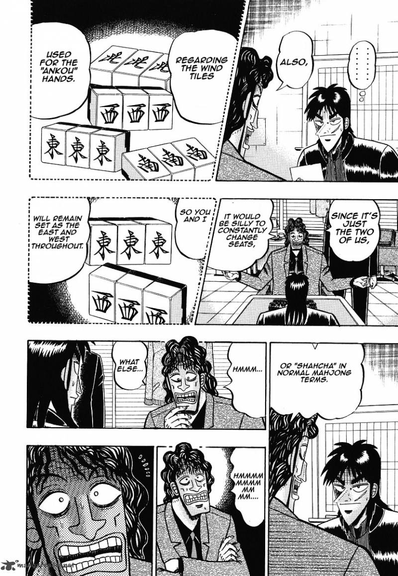 tobaku_datenroku_kaiji_10_16