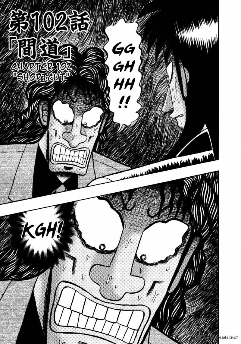 tobaku_datenroku_kaiji_102_1