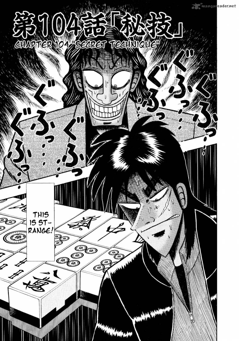 tobaku_datenroku_kaiji_104_1