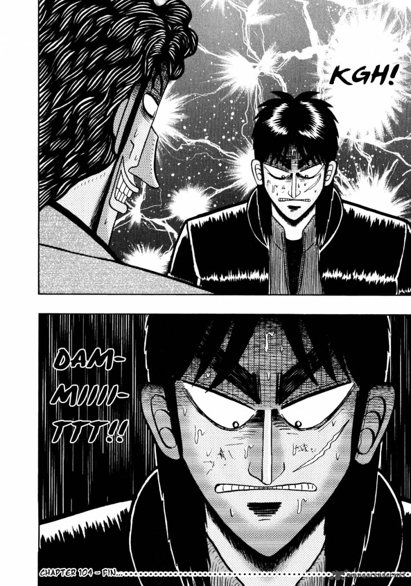 tobaku_datenroku_kaiji_104_18
