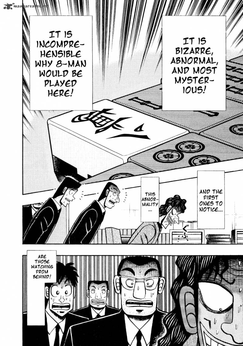tobaku_datenroku_kaiji_104_2