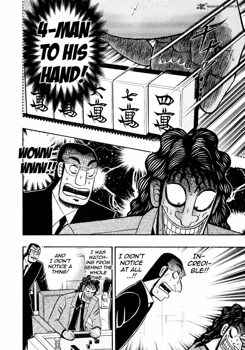 tobaku_datenroku_kaiji_104_5