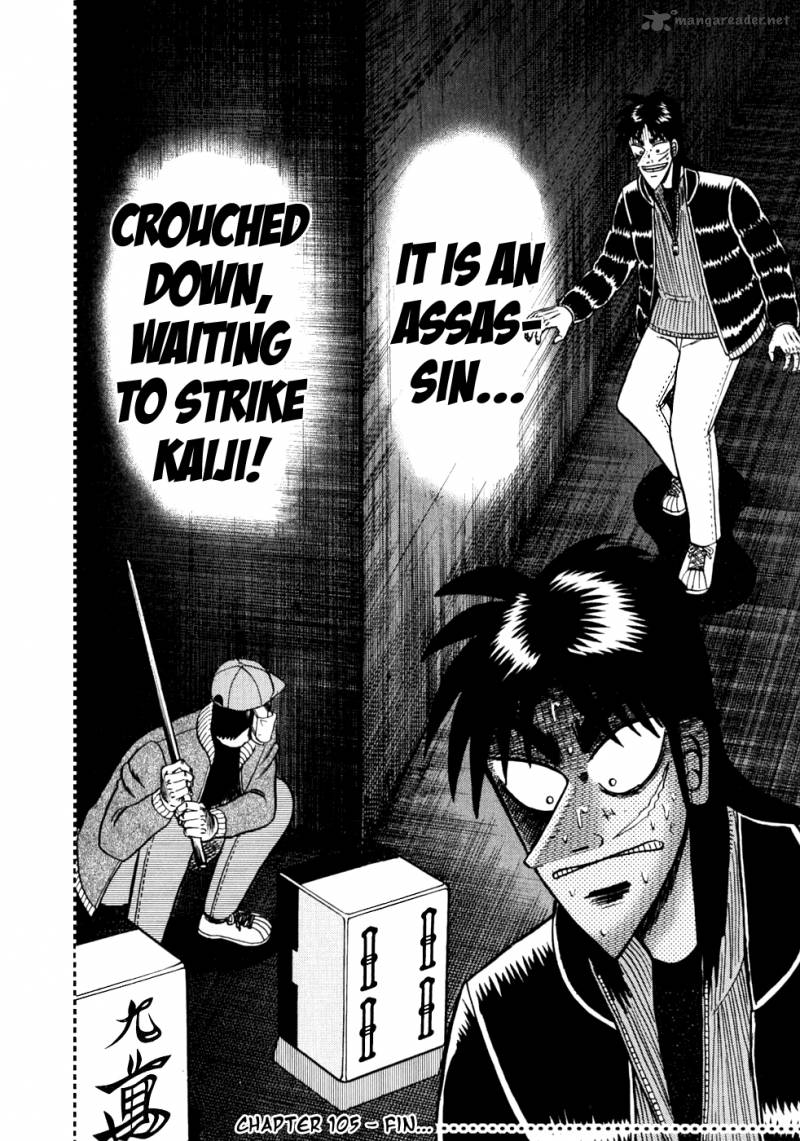 tobaku_datenroku_kaiji_105_20