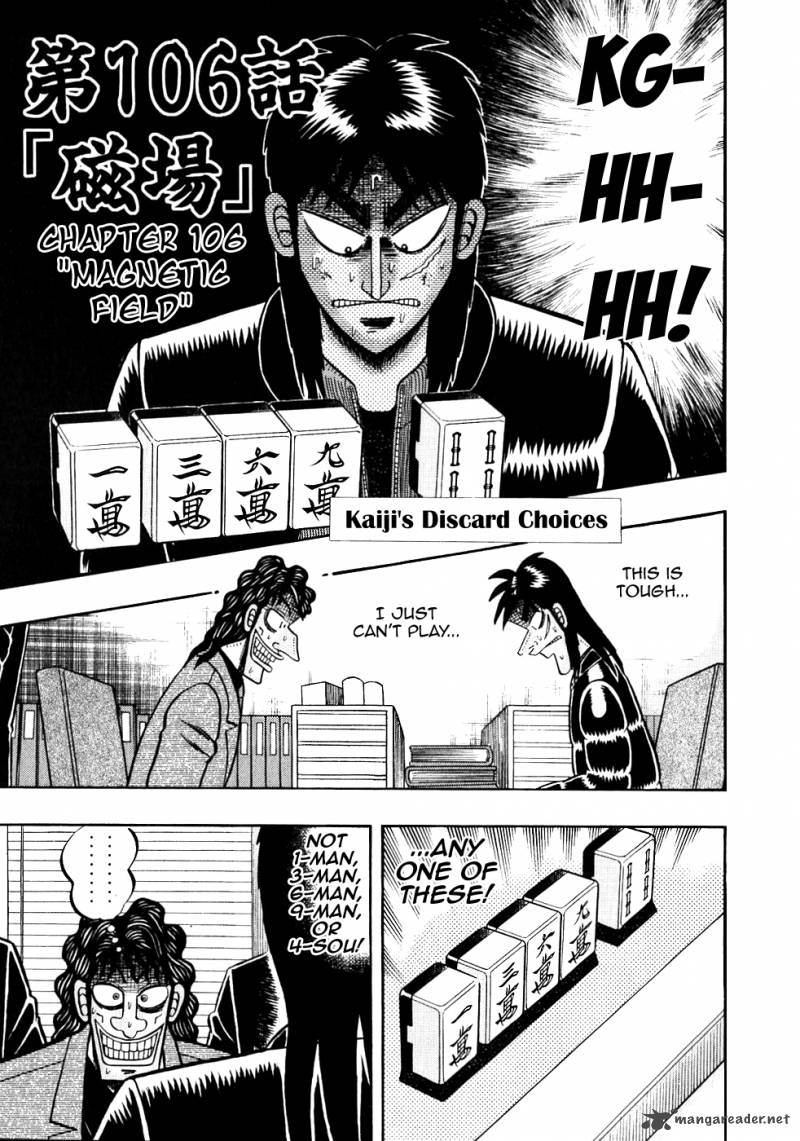 tobaku_datenroku_kaiji_106_1