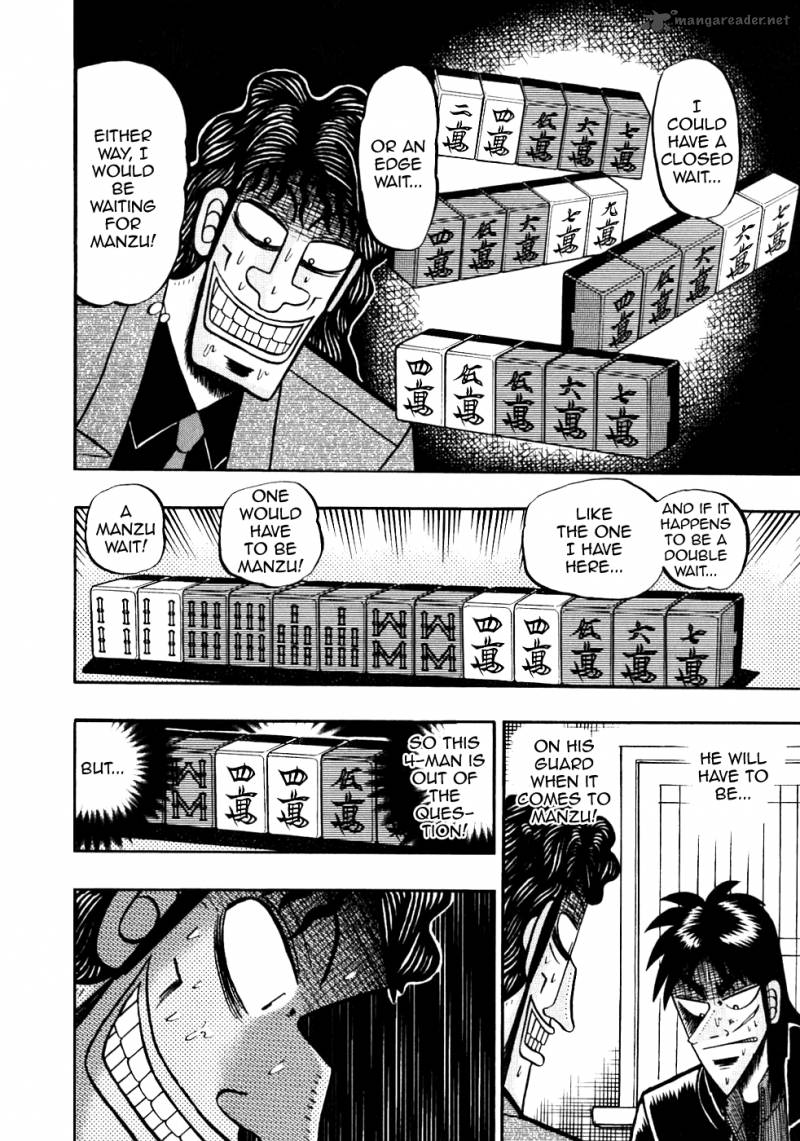 tobaku_datenroku_kaiji_106_4