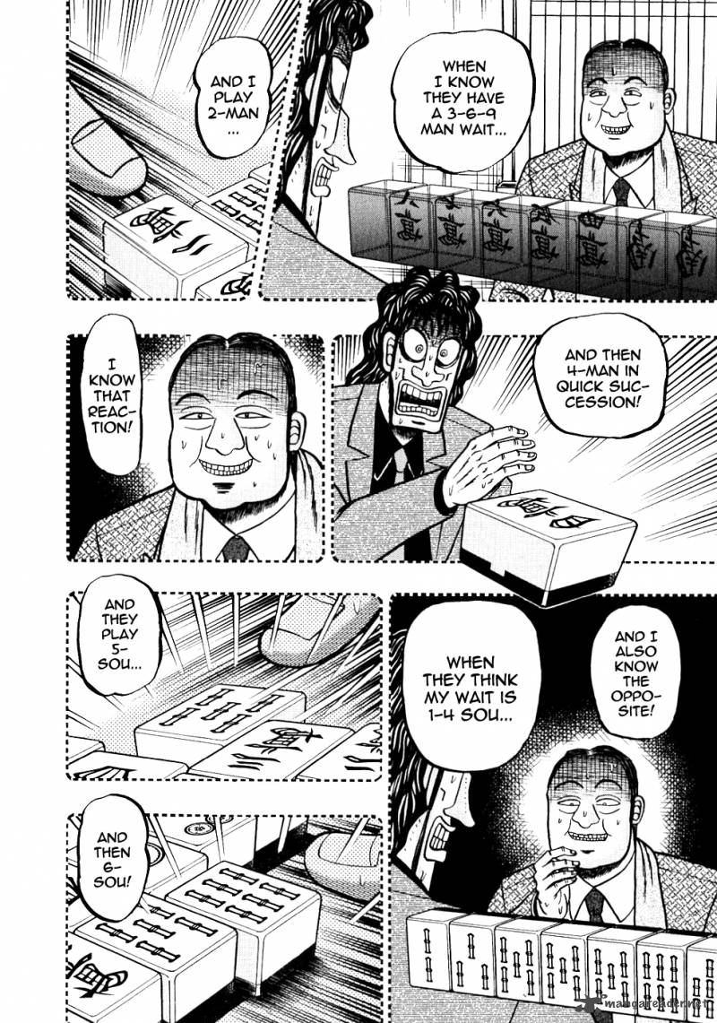 tobaku_datenroku_kaiji_109_11