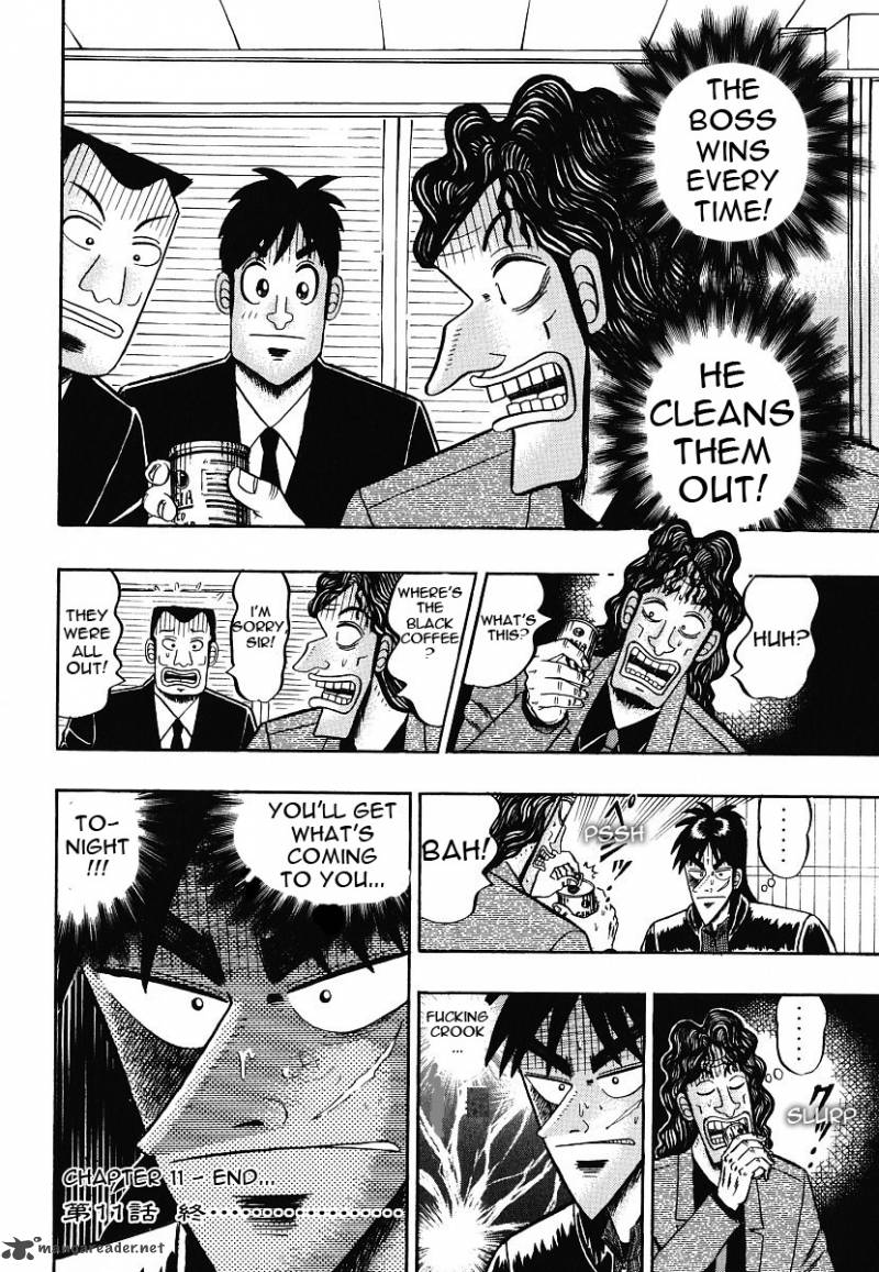 tobaku_datenroku_kaiji_11_24