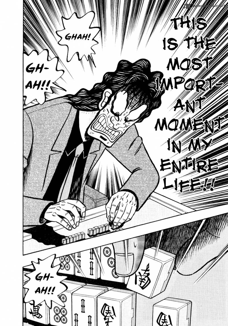 tobaku_datenroku_kaiji_110_20