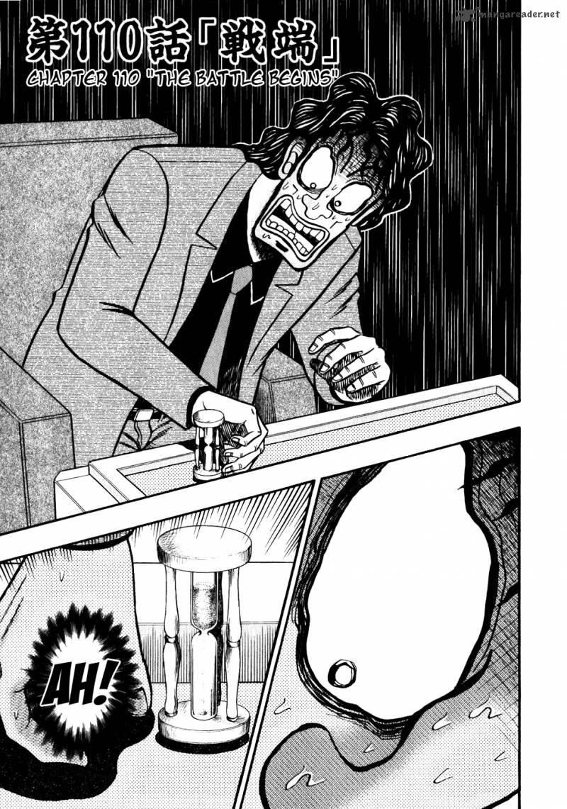 tobaku_datenroku_kaiji_110_4