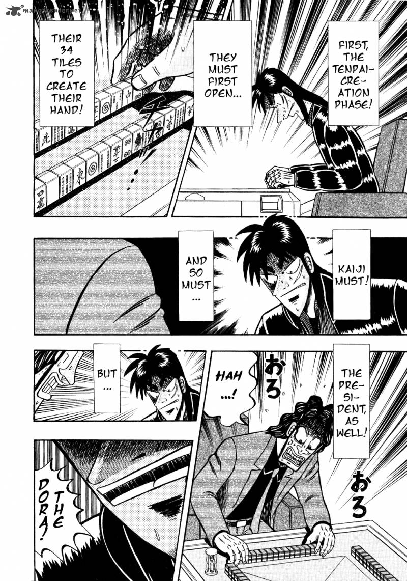 tobaku_datenroku_kaiji_110_8