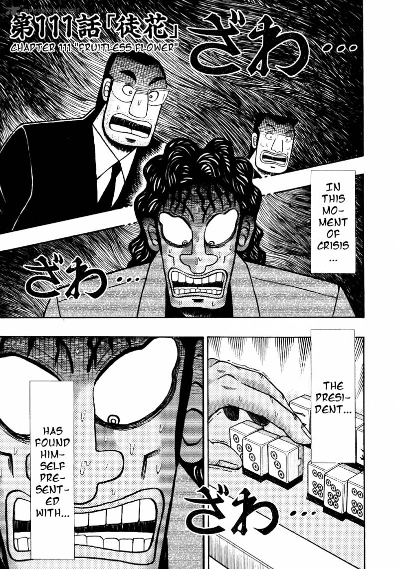 tobaku_datenroku_kaiji_111_1