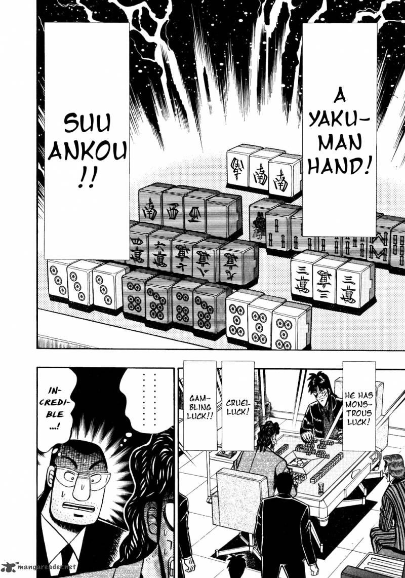 tobaku_datenroku_kaiji_111_2