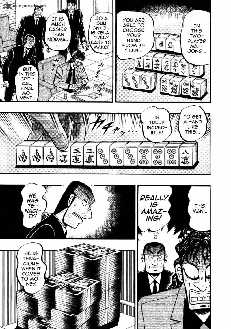 tobaku_datenroku_kaiji_111_3