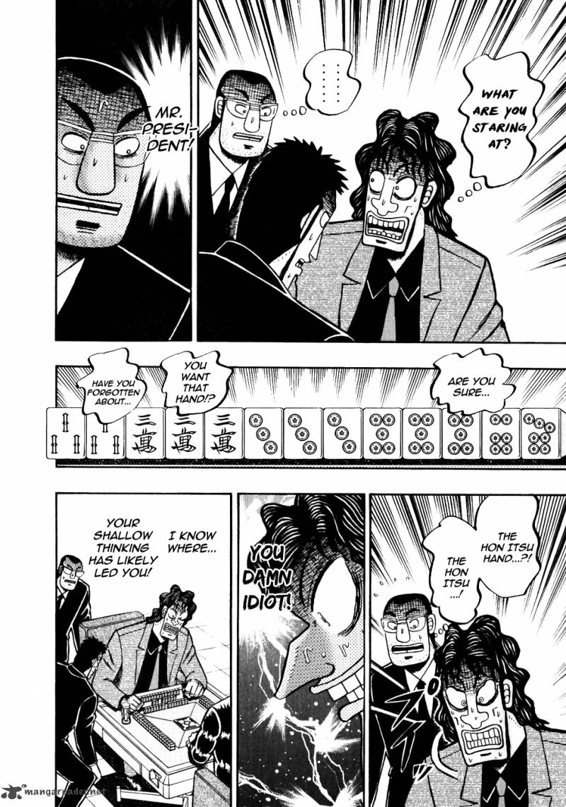 tobaku_datenroku_kaiji_112_5