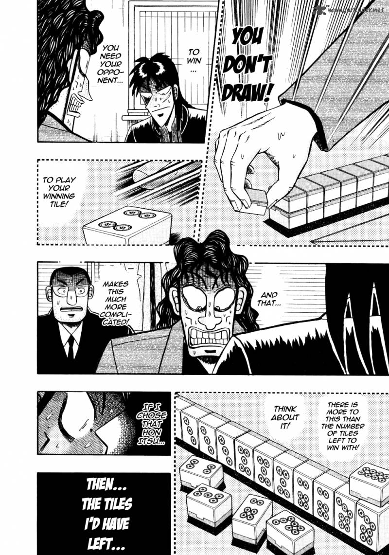 tobaku_datenroku_kaiji_112_7