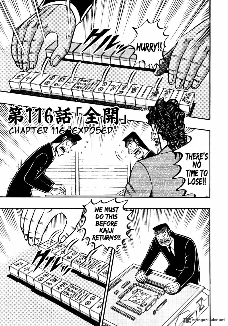 tobaku_datenroku_kaiji_116_1