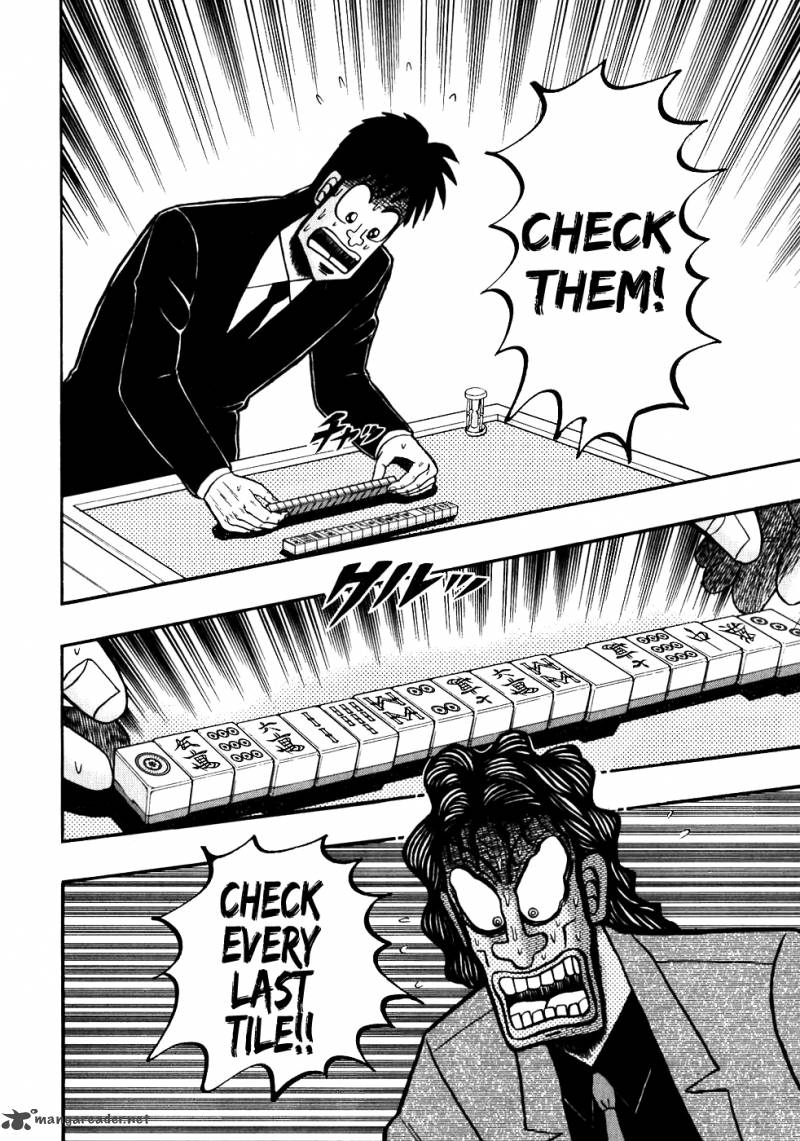 tobaku_datenroku_kaiji_116_2