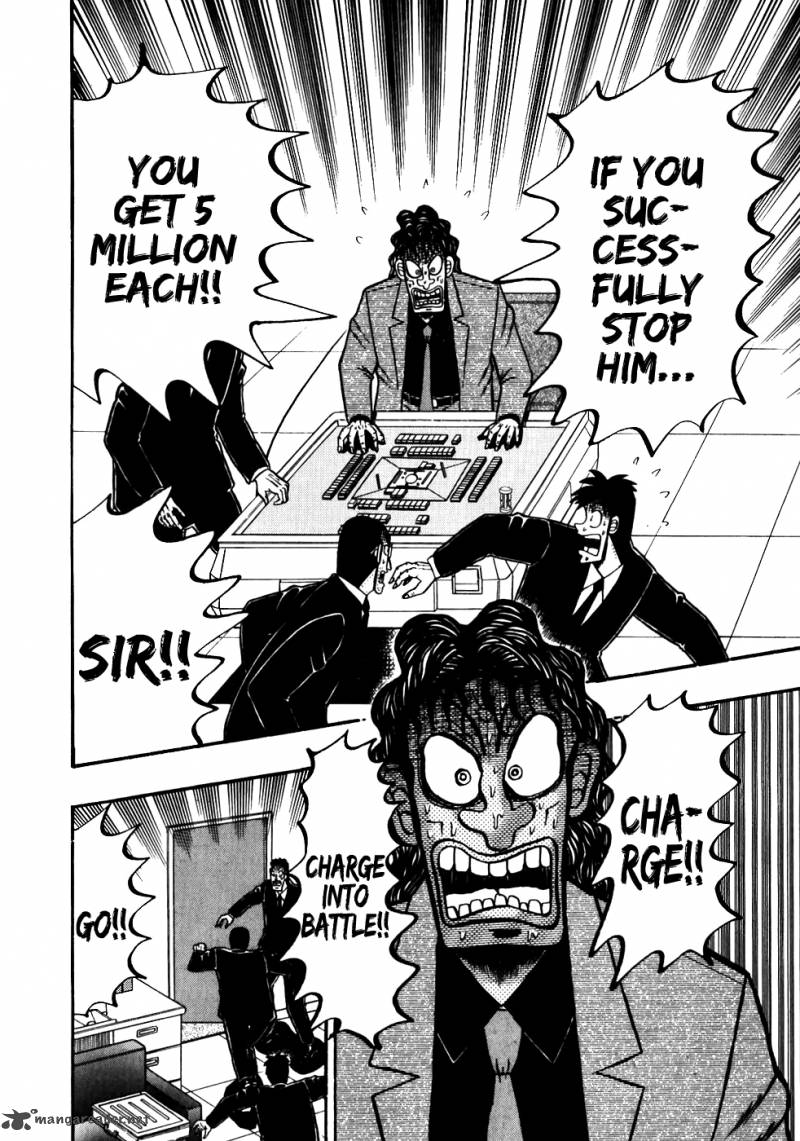 tobaku_datenroku_kaiji_116_9