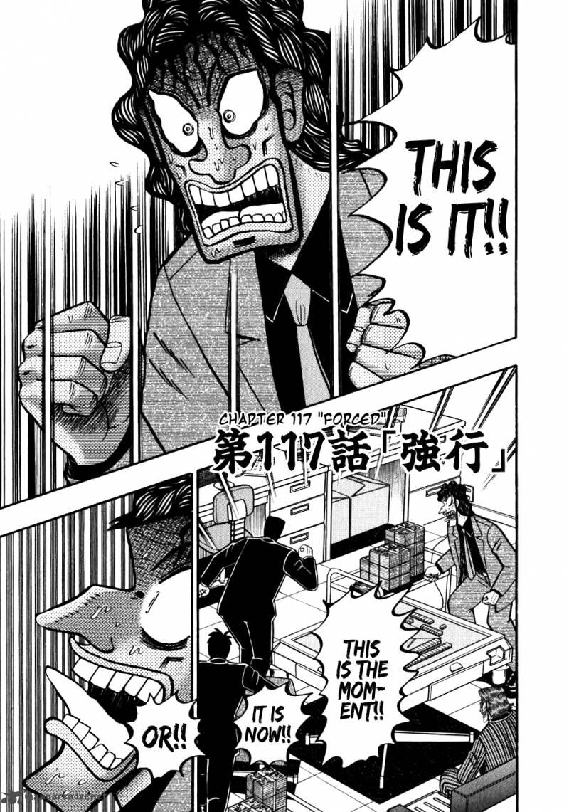 tobaku_datenroku_kaiji_117_1