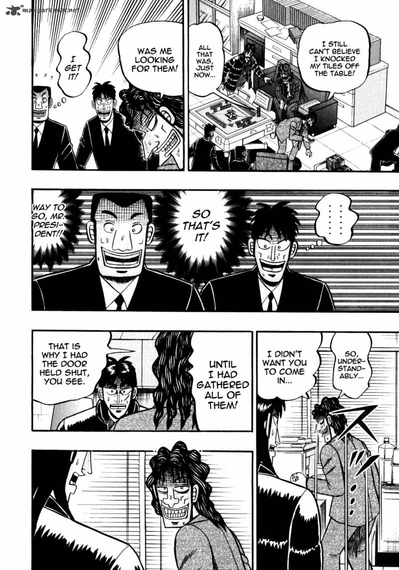 tobaku_datenroku_kaiji_117_18