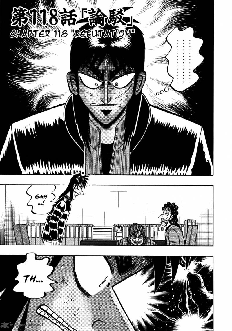 tobaku_datenroku_kaiji_118_1