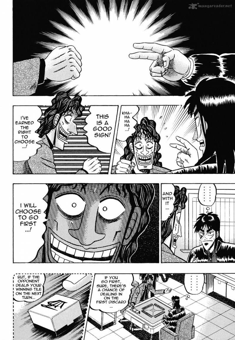 tobaku_datenroku_kaiji_12_19
