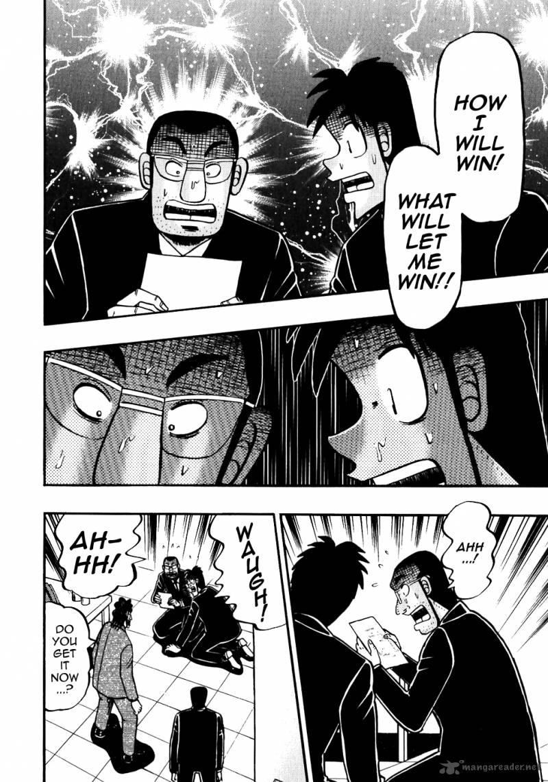 tobaku_datenroku_kaiji_120_16