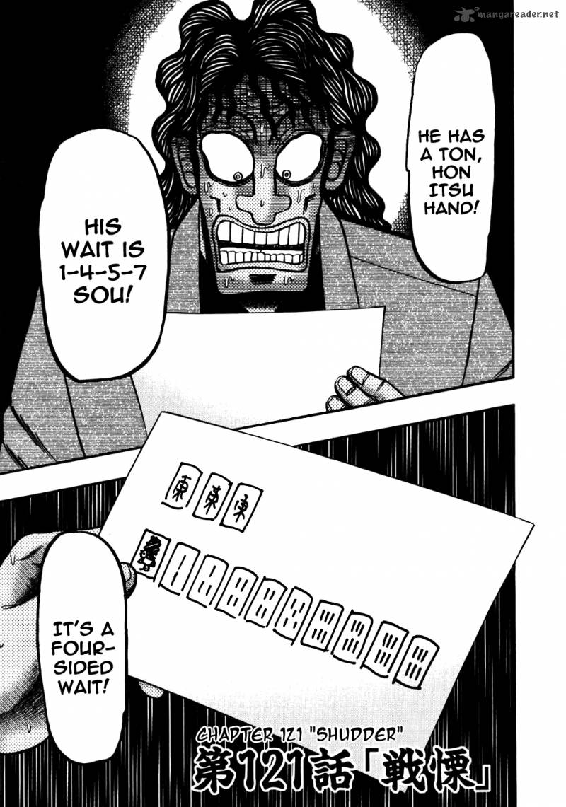 tobaku_datenroku_kaiji_121_1