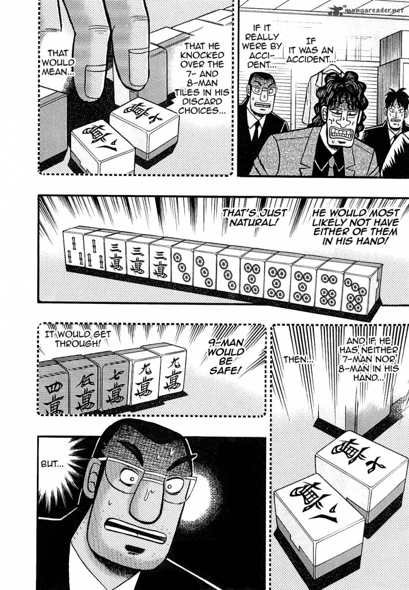 tobaku_datenroku_kaiji_122_19