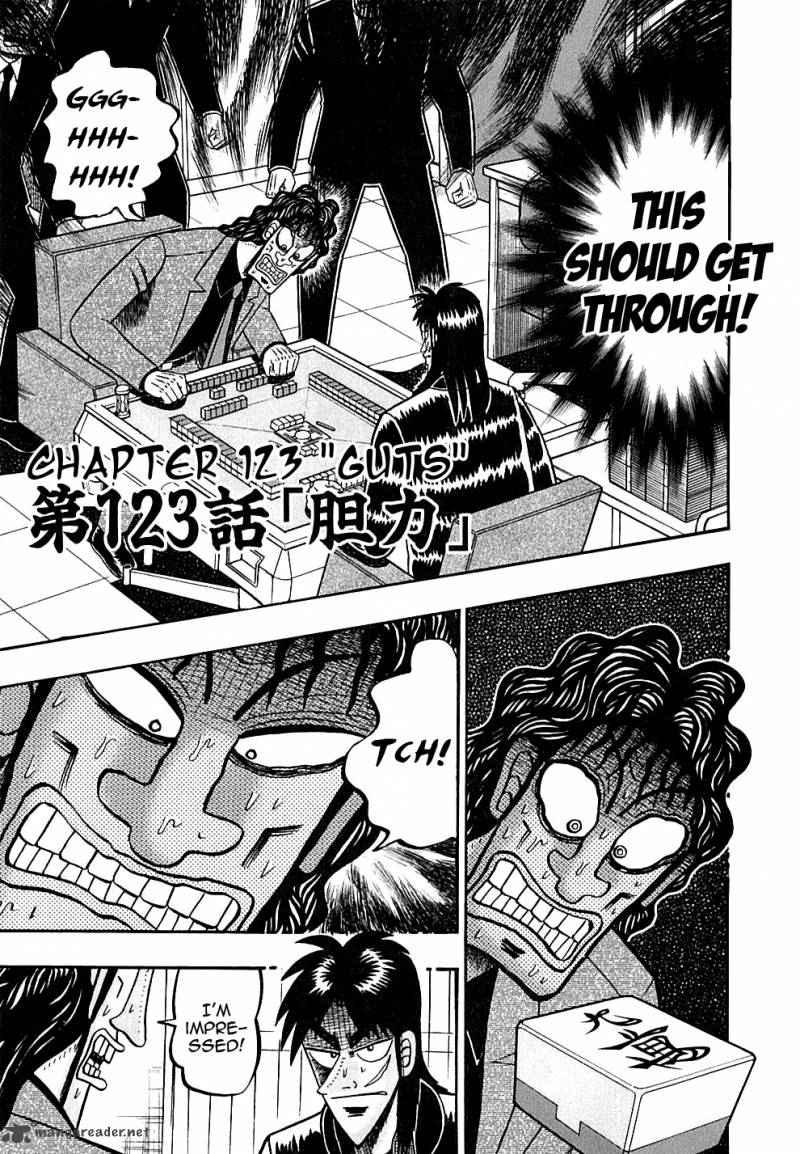 tobaku_datenroku_kaiji_123_1