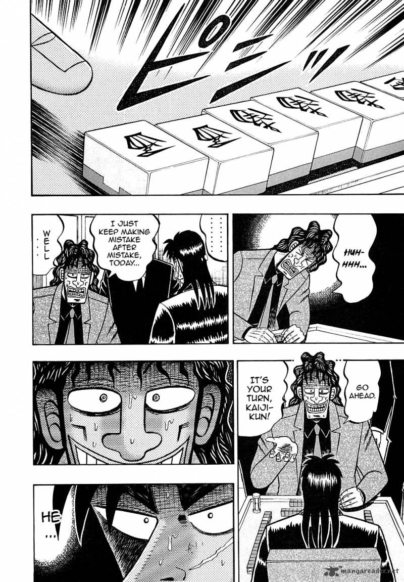 tobaku_datenroku_kaiji_123_11