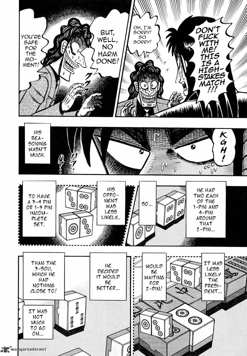 tobaku_datenroku_kaiji_125_17