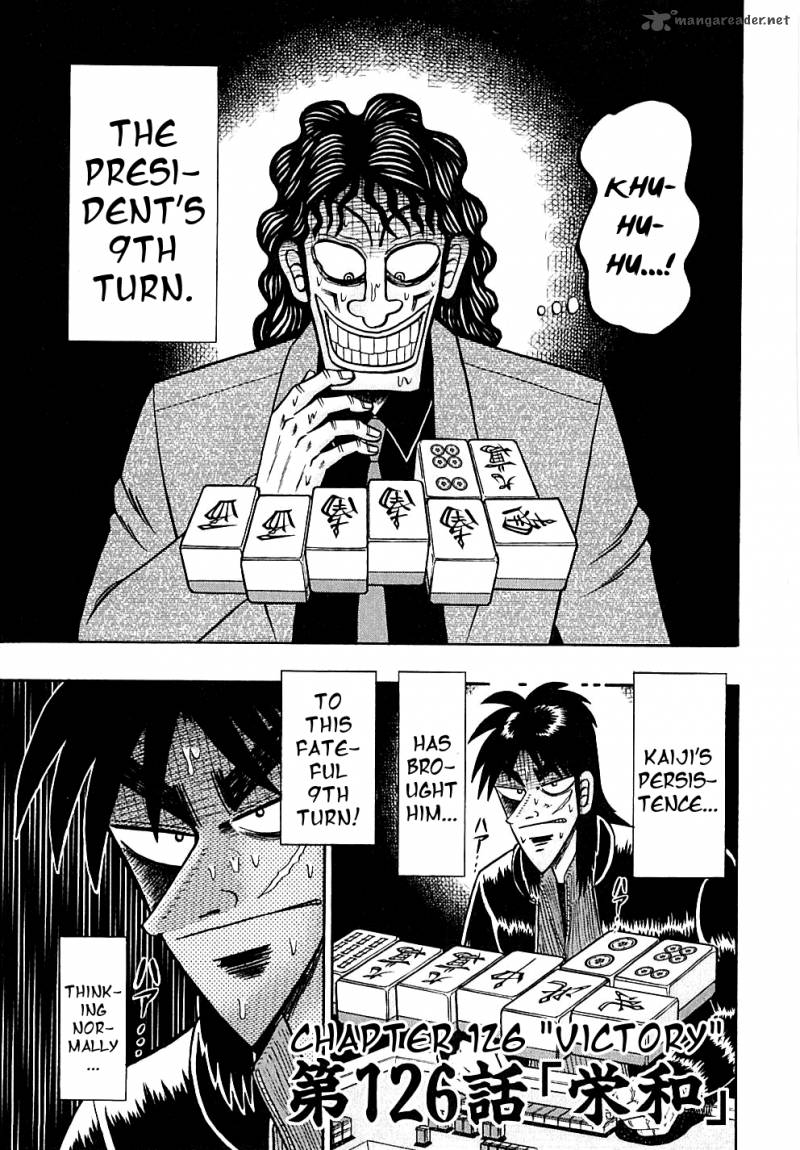 tobaku_datenroku_kaiji_126_1