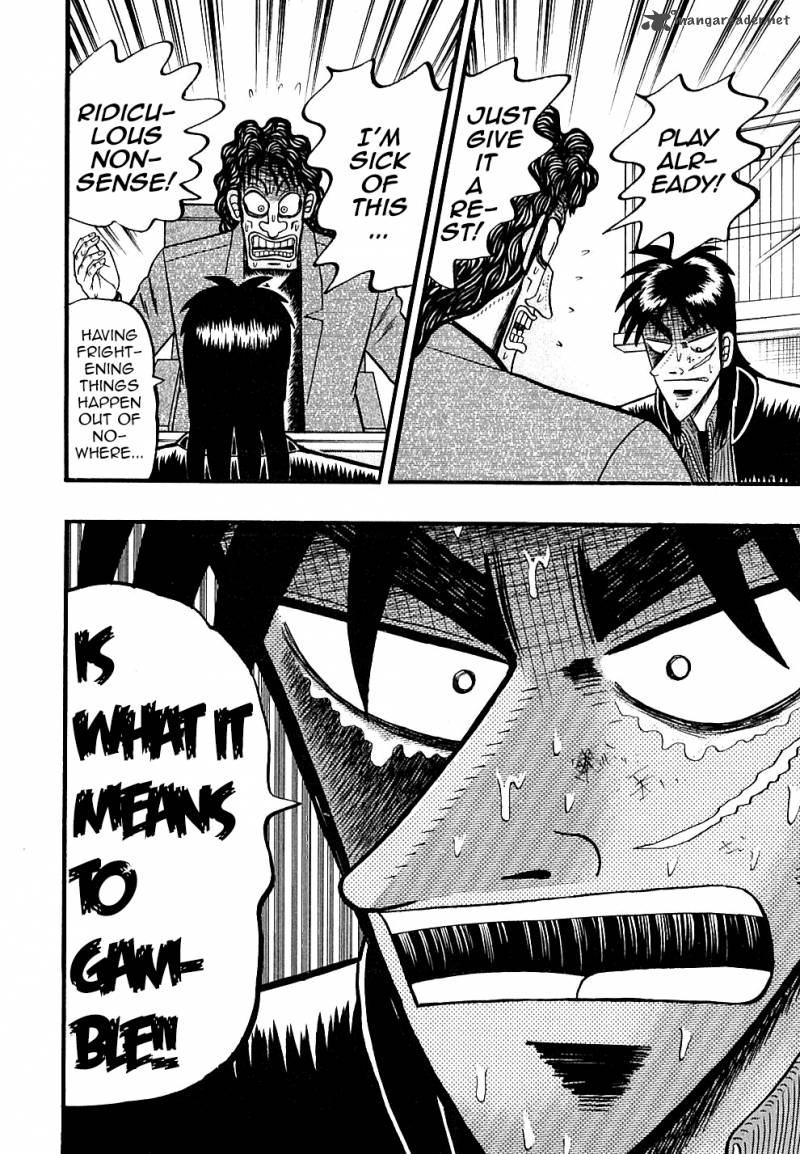 tobaku_datenroku_kaiji_126_21