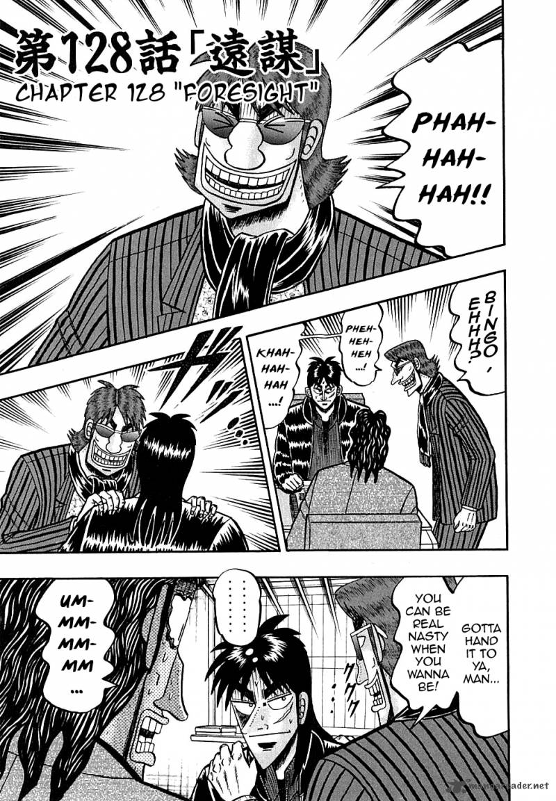 tobaku_datenroku_kaiji_128_1