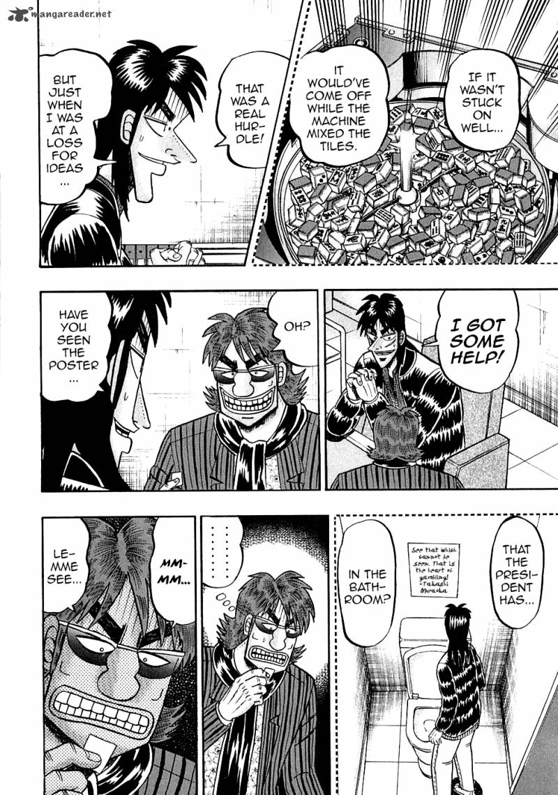 tobaku_datenroku_kaiji_128_16