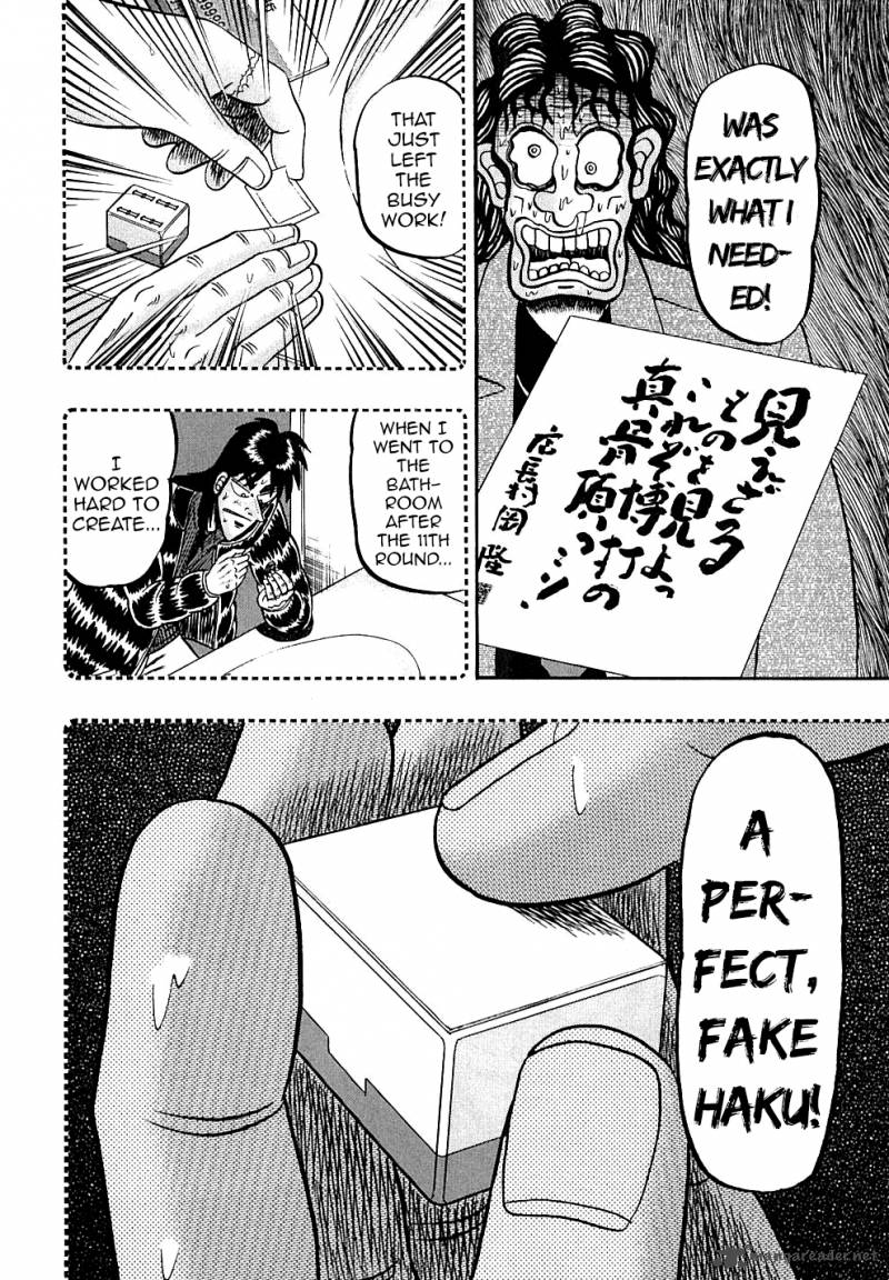 tobaku_datenroku_kaiji_128_20