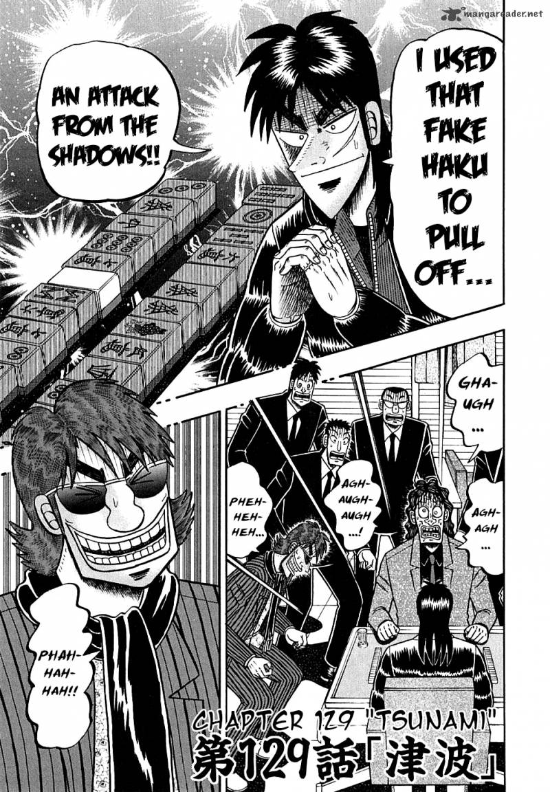 tobaku_datenroku_kaiji_129_1