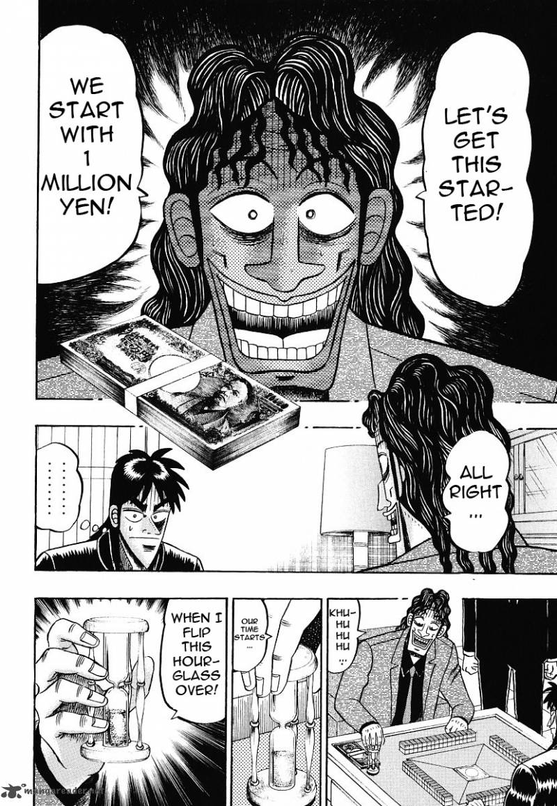 tobaku_datenroku_kaiji_13_2