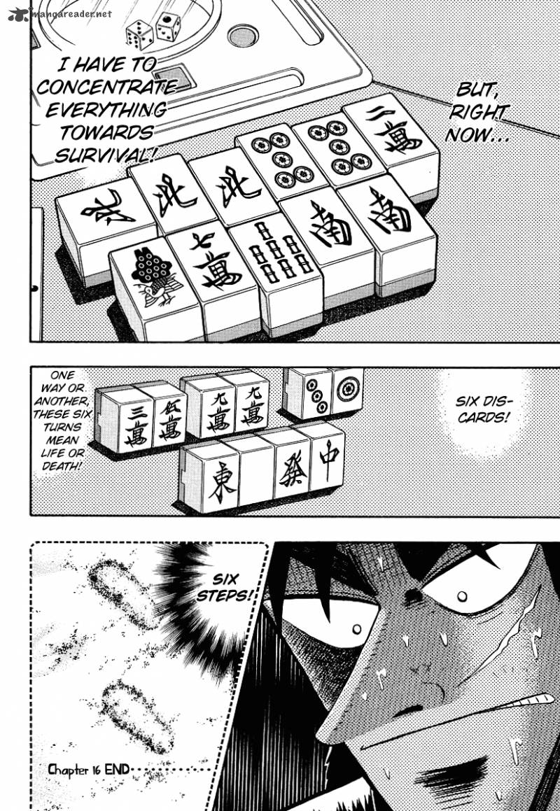 tobaku_datenroku_kaiji_16_23