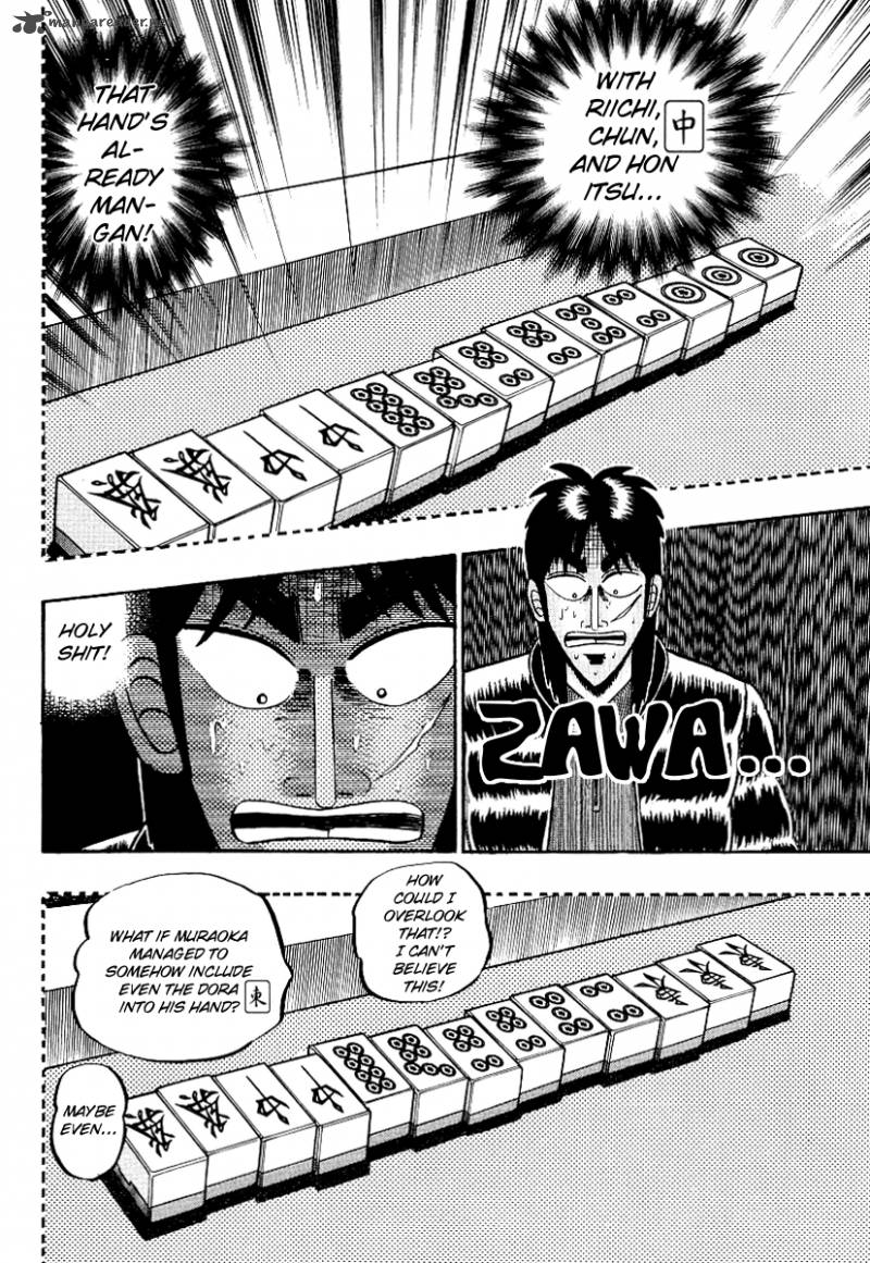 tobaku_datenroku_kaiji_17_15