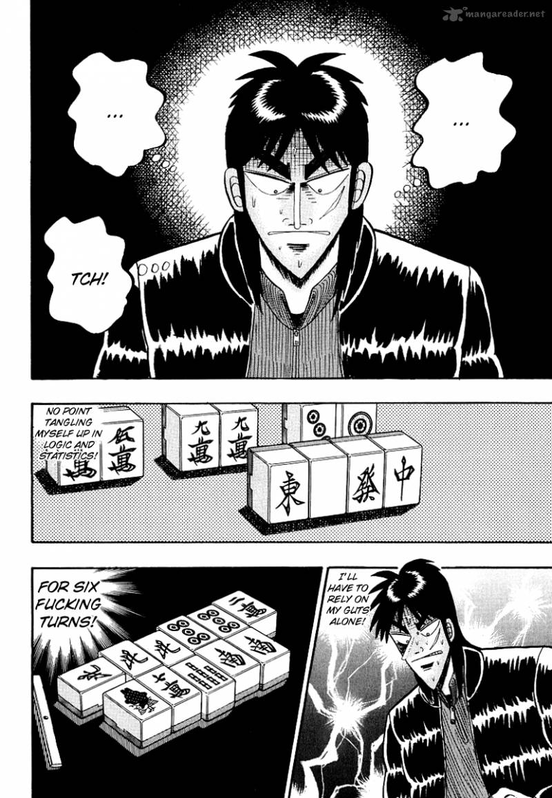 tobaku_datenroku_kaiji_17_3