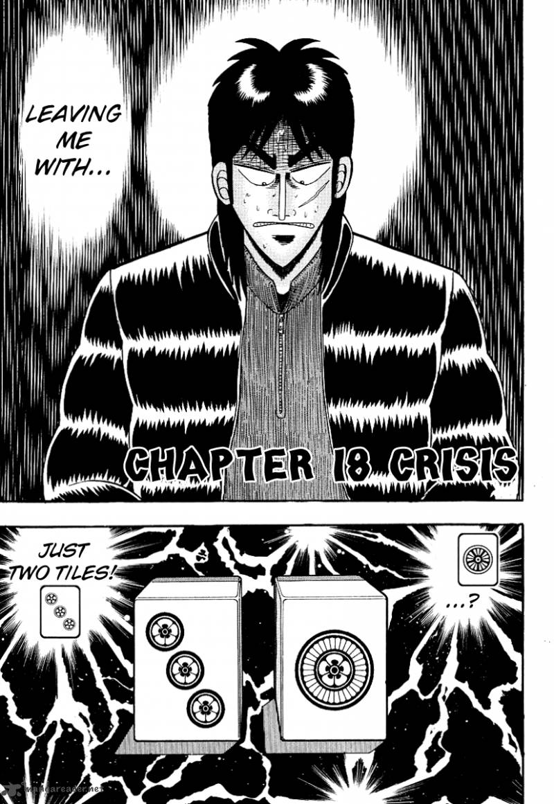 tobaku_datenroku_kaiji_18_1