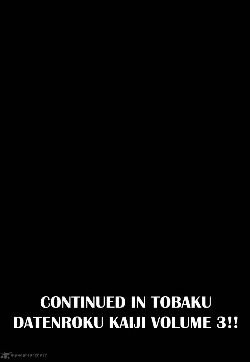 tobaku_datenroku_kaiji_18_19