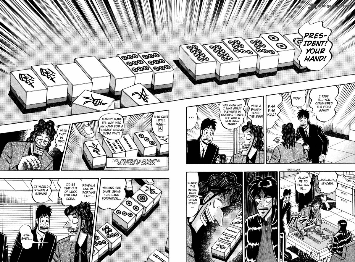 tobaku_datenroku_kaiji_19_17