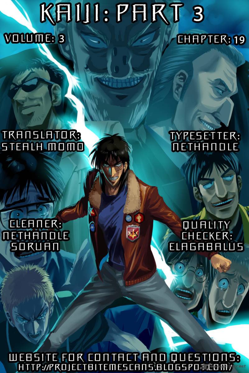 tobaku_datenroku_kaiji_19_2