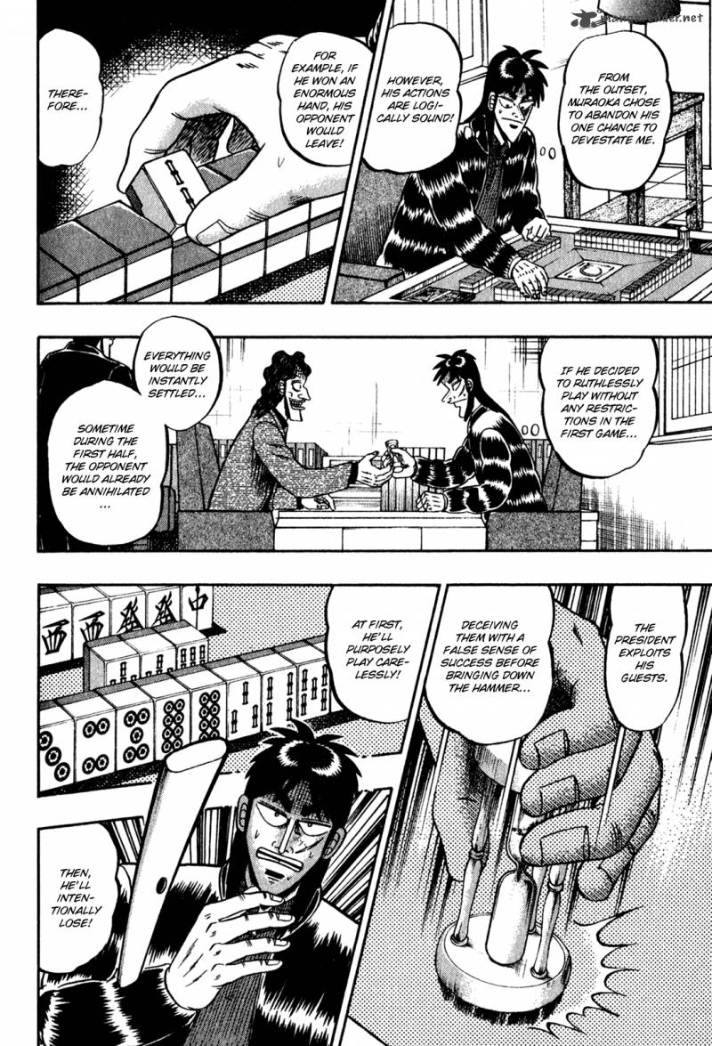 tobaku_datenroku_kaiji_20_12