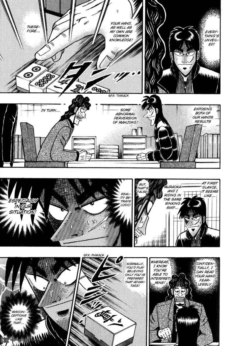 tobaku_datenroku_kaiji_20_15