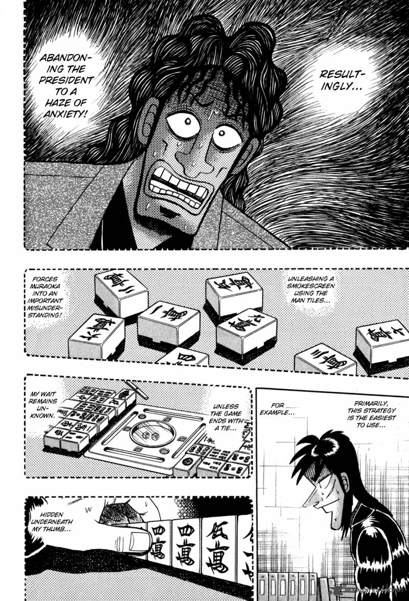 tobaku_datenroku_kaiji_20_21